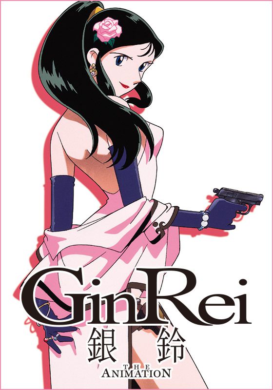 GinRei